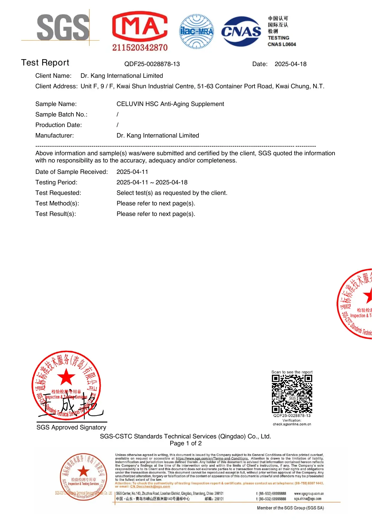 First page of an SGS-CSTC test report