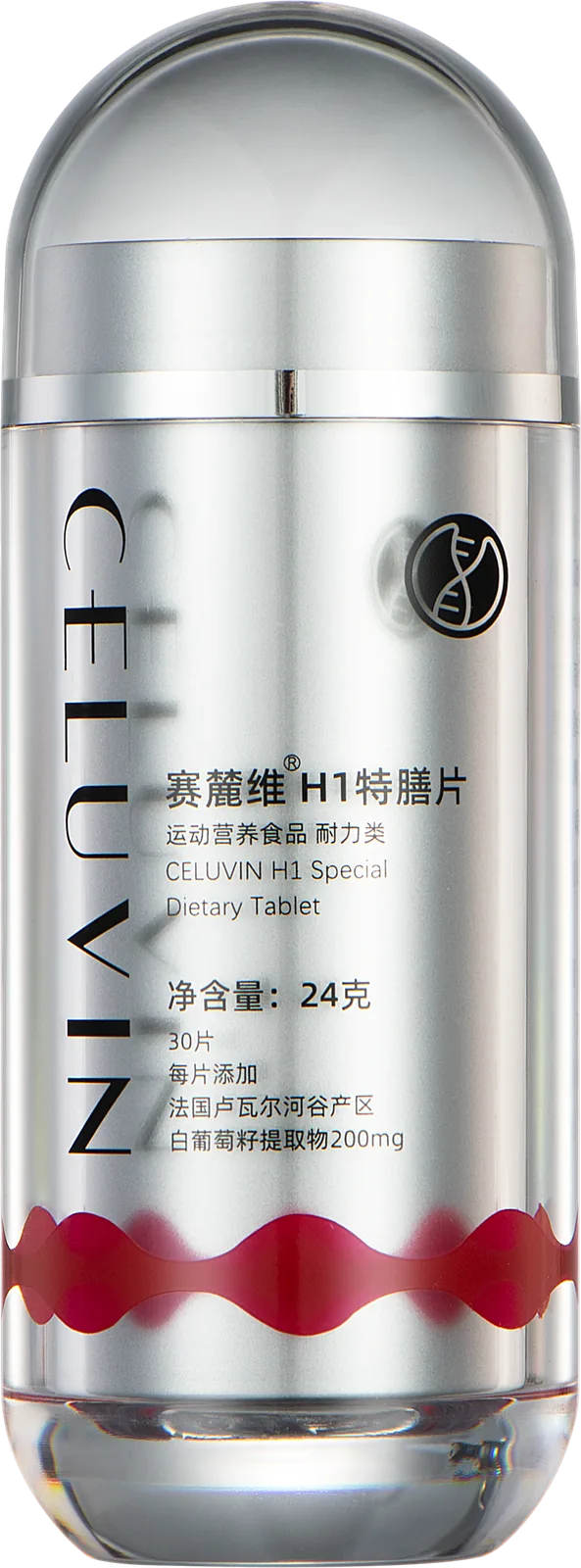 CELUVIN H1 Special Dietary Tablet bottle